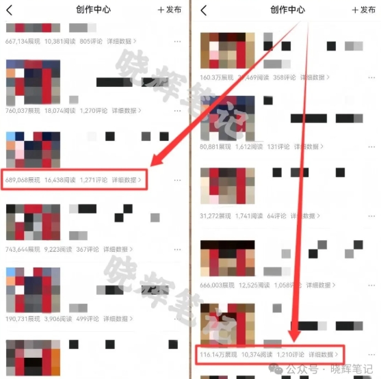 图片[3]-2025年今日头条新玩法，我用这个方法，一天挣了5张+-吾爱创业网