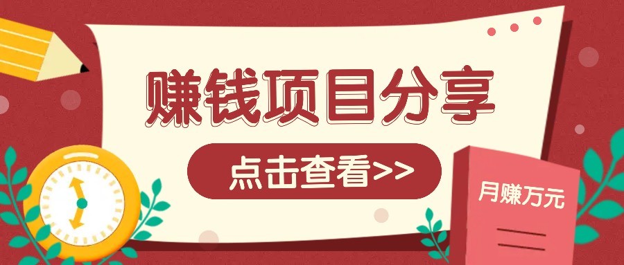 番茄小说新玩法，借助AI推书，无脑复制粘贴新手小白轻松收益400+-吾爱创业网