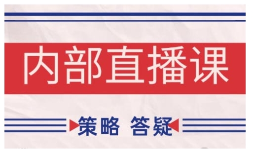 鹿鼎山系列内部课程(更新2025年6月)专注缠论教学，行情分析、学习答疑、机会提示、实操讲解-吾爱创业网