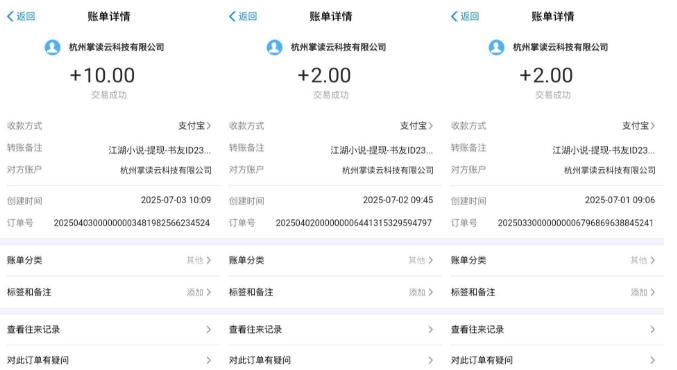 图片[2]-江湖小说掘金，单机日入10-20+，全自动软件操作，完全解放双手，矩阵放大收益无上限-吾爱创业网