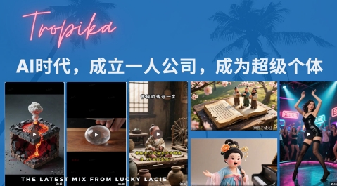 最新扣子coze系统课，AI时代，成立一人公司成为超级个体-吾爱创业网