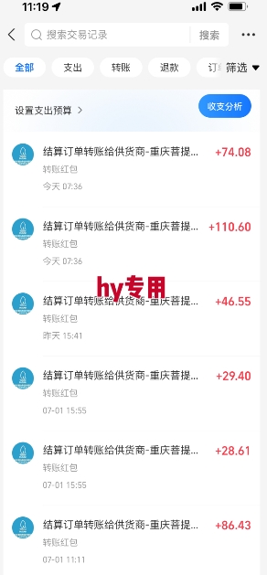 图片[2]-全自动游戏搬砖，每日轻松躺入1k+，长期变现暴利项目【揭秘】-吾爱创业网