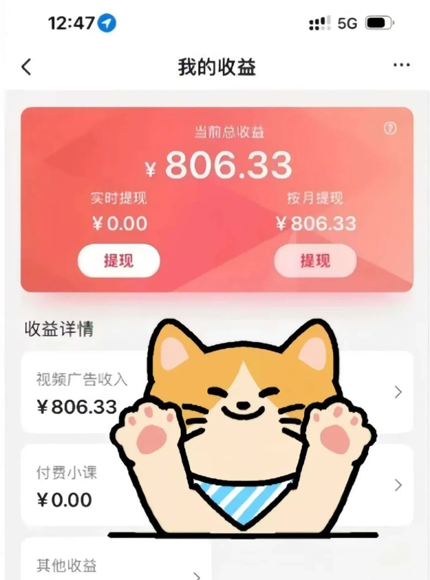 全自动刷视频挂机项目,工作室批量2天赚了836，新手能月入6000+（傻瓜化教程附工具）-吾爱创业网