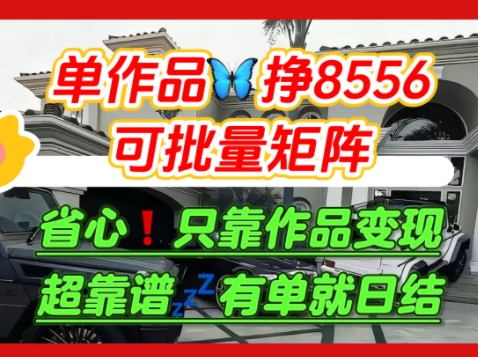【肥肉项目】利用求知欲，做知乎日结拉新，单作品挣8556，可批量矩阵-吾爱创业网