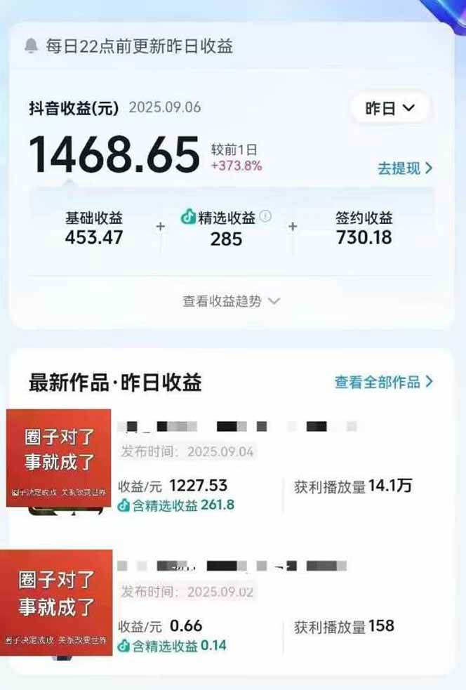 图片[2]-大案纪实解说短视频制作，文案生成、剪辑教学、伙伴计划，单条收益可达7-10元-吾爱创业网