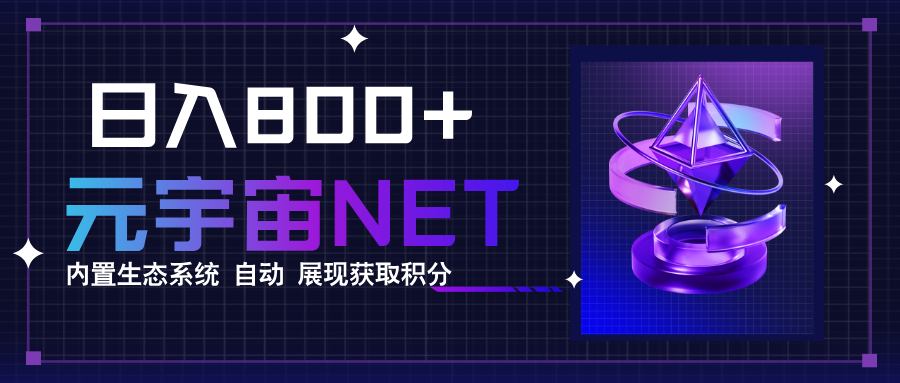 全新手游整合平台《元宇宙》，一次打开多端窗口，同时试玩3~5款游戏，日入800+-吾爱创业网