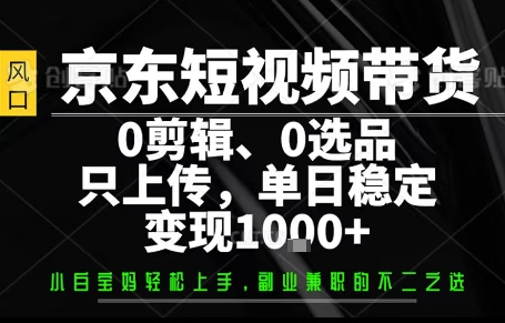 你出账号，我来运营，保底日入1k+，开启躺賺模式【揭秘】-吾爱创业网