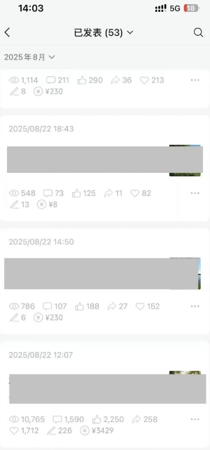 图片[3]-外面卖799的公众号写文章图文得赞赏项目，操作简单，小白看完也能上手-吾爱创业网