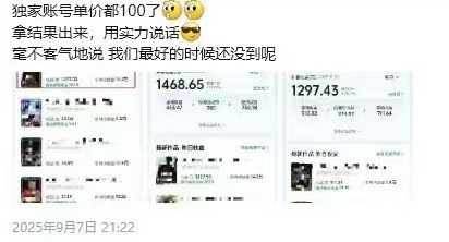 图片[3]-交通事故分析案例短视频创作，剪辑技巧、文案模板、配音教学，快速起号，轻松月入2w+-吾爱创业网