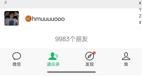 图片[2]-抖音引流创业粉教程，创业粉终于跑通了，私域是永远的王-吾爱创业网