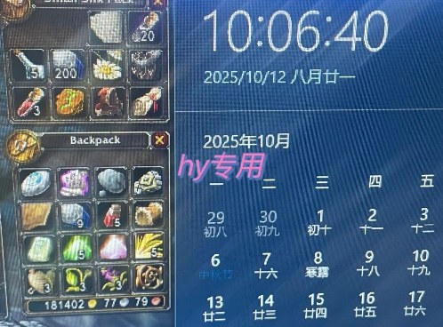 图片[3]-游戏搬砖项目，稳定持续收益，月入1W+，副业兼职賺钱必看【揭秘】-吾爱创业网