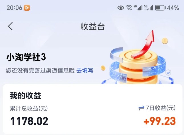 图片[2]-让AI收录我们内容项目，绝密AI SEO网盘项目实现被动收益-吾爱创业网