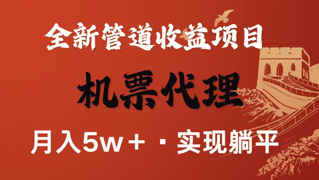 最新引流技术,当天上手,新手小白月入3w+-吾爱创业网
