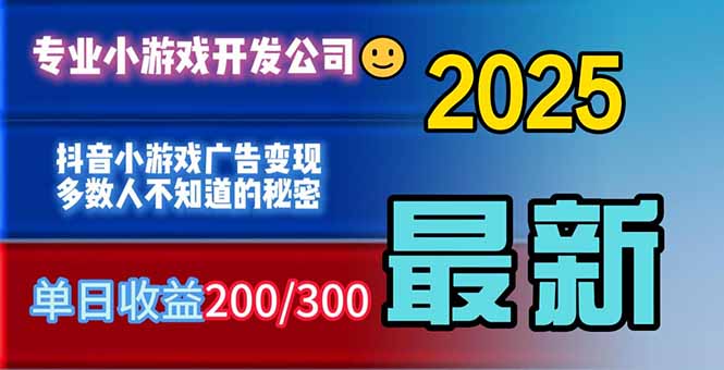 (16470期)你的广告费在浪费!多数人不知道的广告变现秘籍-吾爱创业网