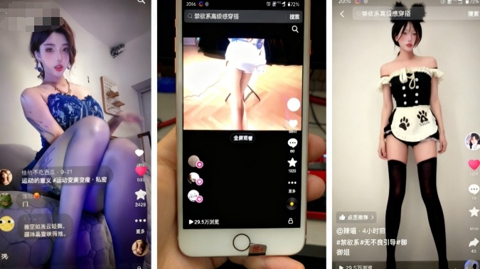 图片[2]-11月最新抖音快手美女起号技术，抖音素材混剪+快手搬运二创-吾爱创业网