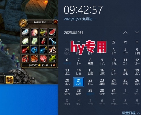 图片[2]-全年稳定的游戏自动玩法，稳定月入1W，操作简单可批量操作【揭秘】-吾爱创业网