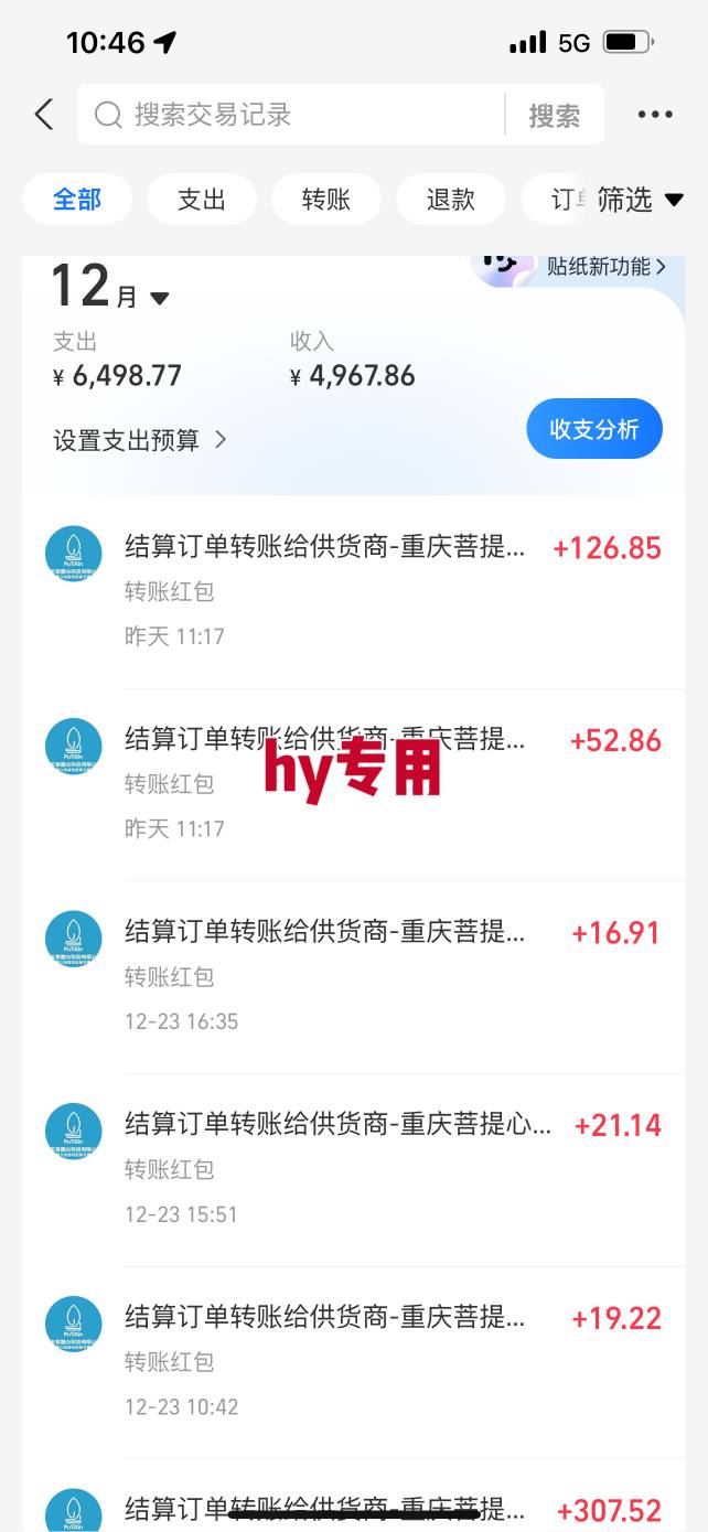 图片[3]-【劲爆】稳定两年的游戏自动挖金项目，日入1k，当天上手就见收益，永不失业的副业【揭秘】-吾爱创业网