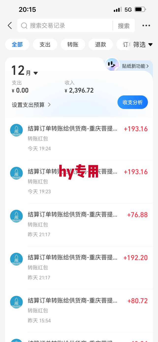 图片[3]-三款爆火游戏全自动搬砖，日入1k+，当天上手就见收益，可批量矩阵无限放大【揭秘】-吾爱创业网