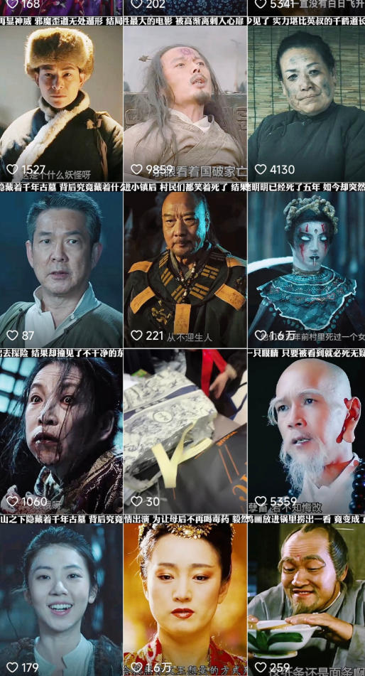 图片[2]-快手某百万粉丝博主影视二创搬运技术，简单上手，安卓苹果手机都可以操作-吾爱创业网