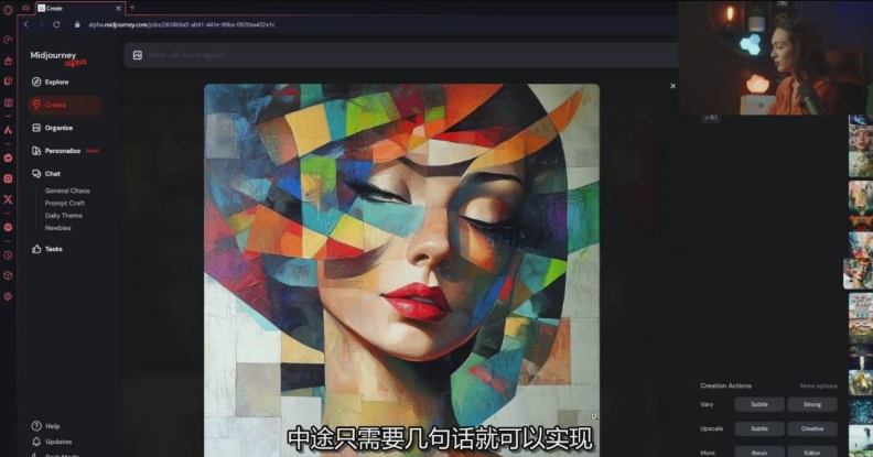 图片[3]-Midjourney生成式图像逐步指南：零基础也能懂的AI绘图教程-吾爱创业网