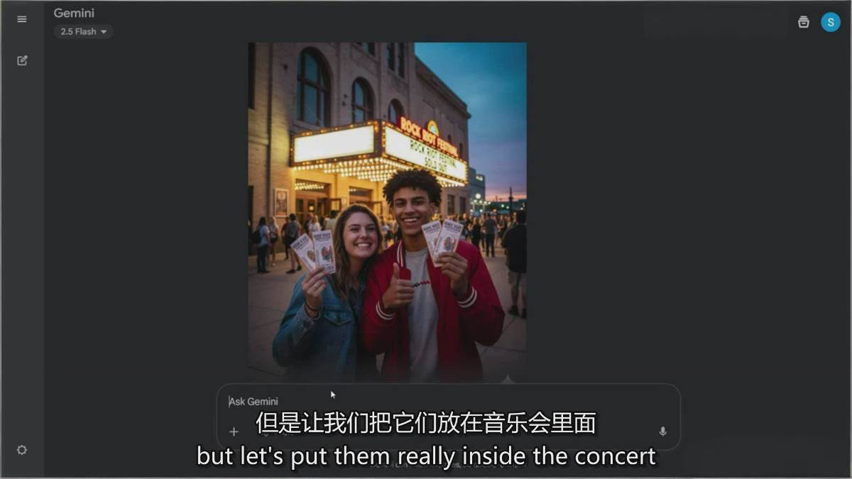 图片[7]-Google Nano Banana全能课：从入门到精通，AI照片编辑与创意设计全掌握-吾爱创业网