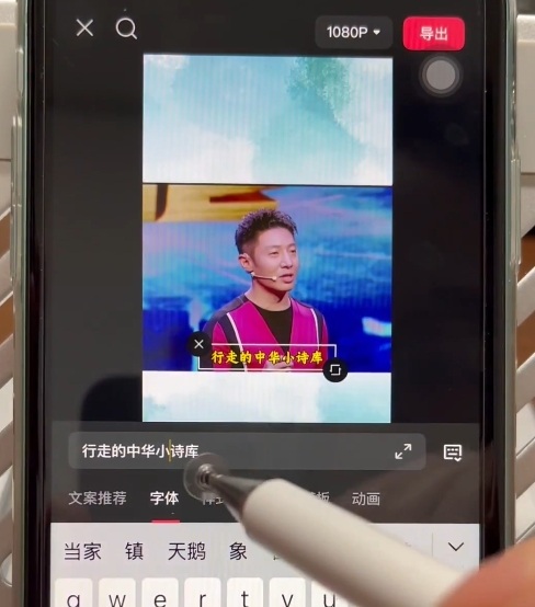 图片[2]-名人混剪视频案例实操，起号涨粉橱窗带货都可以-吾爱创业网