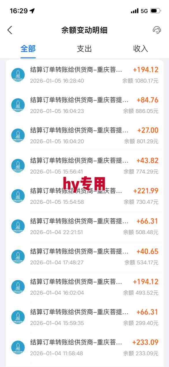 图片[3]-三款游戏全自动搬砖，日入1k，轻松简单，每日躺賺，副业项目首选【揭秘】-吾爱创业网