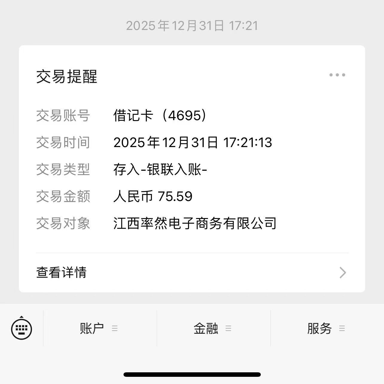 图片[2]-安卓手机全新撸广掘金，零门槛不养机，每天稳定收益30+-吾爱创业网