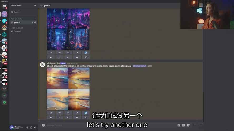 图片[6]-Midjourney AI图像创作课：提示词设计，风格探索，零基础掌握AI绘画核心技能-吾爱创业网