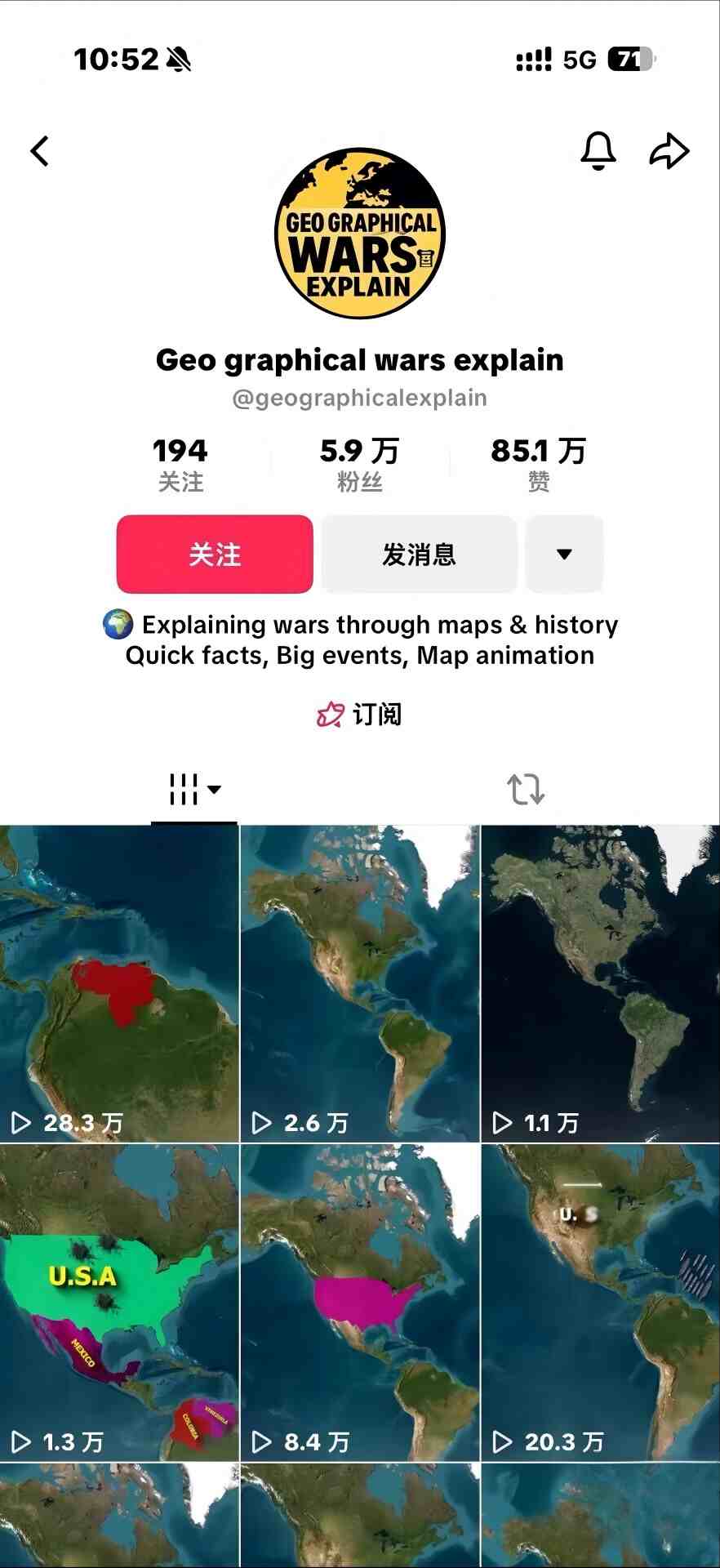 图片[2]-某大佬3D地图科普动画视频制作教学，适合做国内视频平台或者TK中视频、油管账号，賺美金-吾爱创业网