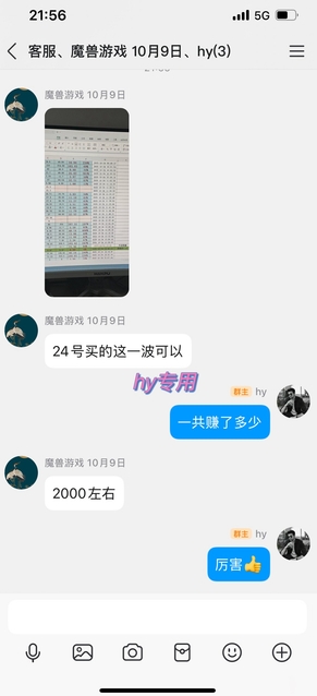 图片[2]-三款老游戏全自动掘金，无需人工操作，每天轻松日入1k，项目长期稳定【揭秘】-吾爱创业网