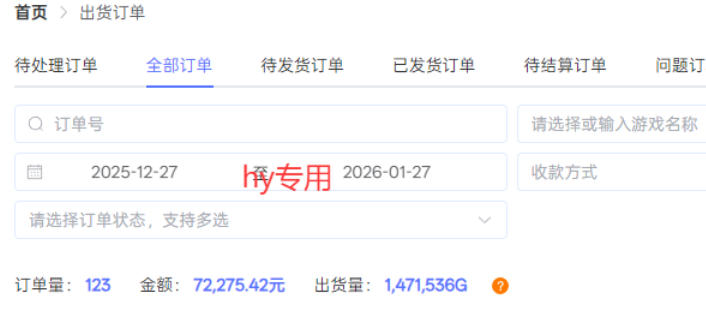 图片[2]-每天见收益，全自动游戏挖金项目，无需人工操作，轻松日入1k，长期稳定项目【揭秘】-吾爱创业网