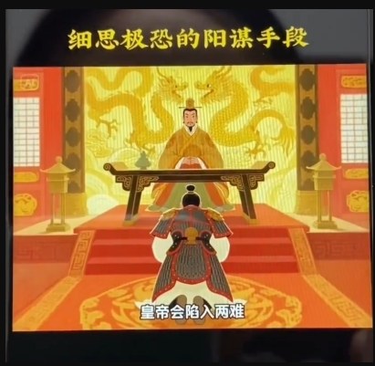 图片[2]-AI古风阳谋短视频教程，蓝海项目，可以涨粉橱窗卖书分成计划等-吾爱创业网