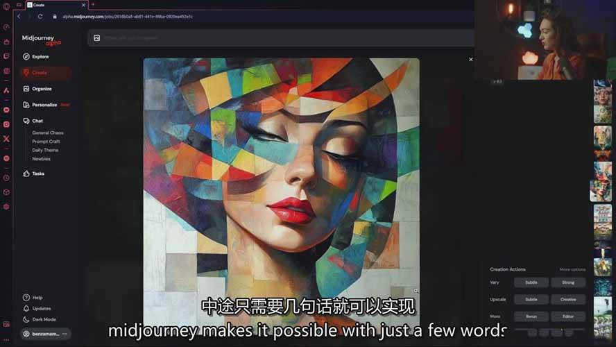 图片[5]-Midjourney AI图像创作课：提示词设计，风格探索，零基础掌握AI绘画核心技能-吾爱创业网