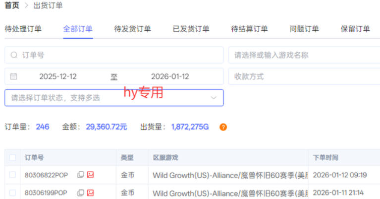 图片[2]-三款老游戏全自动挖金：全自动无需人工操作，不用懂游戏，每天轻松日入1k【揭秘】-吾爱创业网