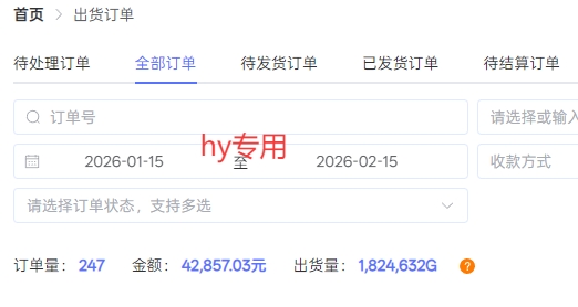 图片[2]-三款游戏全自动搬砖独家首发，日入1K，全自动无需人工操作，长期稳定的副业项目【揭秘】-吾爱创业网