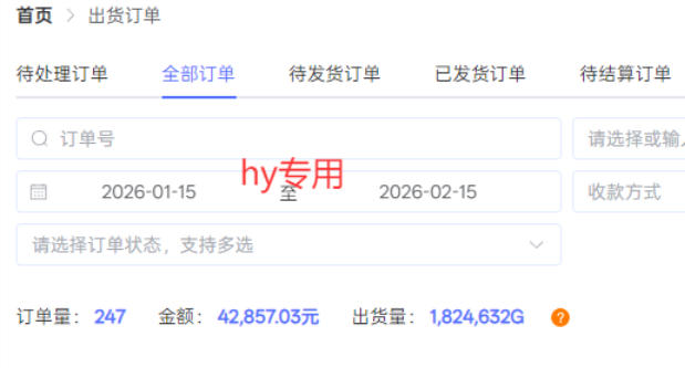 图片[2]-重磅独家首发，三款游戏全自动搬砖掘金，日入10张，可矩阵操作，小白也能轻松上手【揭秘】-吾爱创业网
