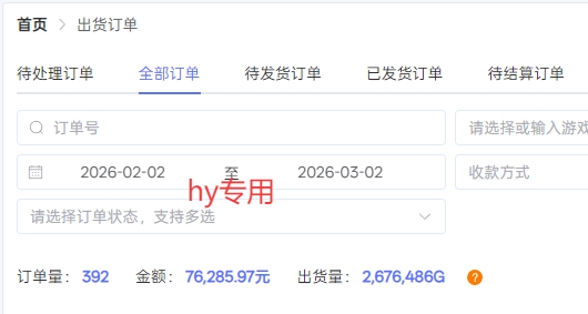 图片[2]-【独家】游戏全自动搬砖项目，无需人工值守，自动运行，日入1k+，人人可做【揭秘】-吾爱创业网