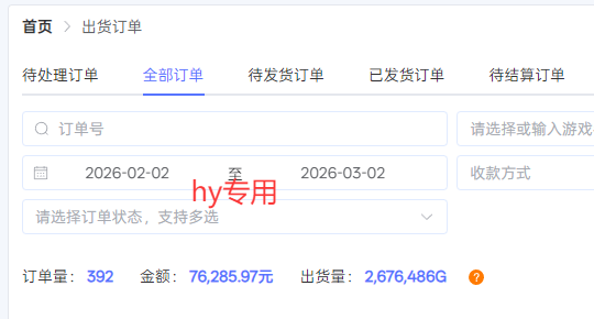 图片[2]-三款游戏全自动搬砖，日收益千元，无人值守，小白也能做！-吾爱创业网