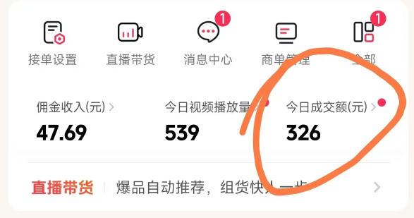 图片[3]-26年最新抖音团购项目教学，0门槛，最快3天出单，单号月稳定收益2-3k-吾爱创业网