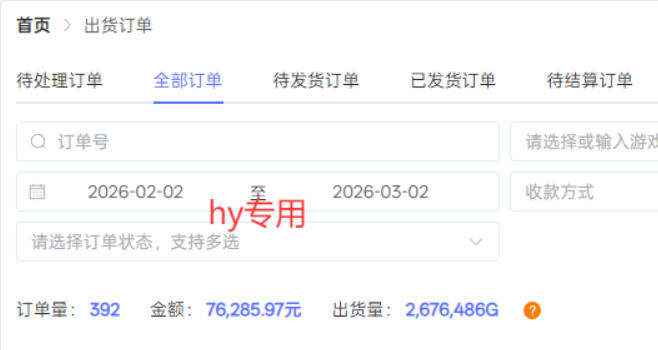 图片[2]-三款游戏全自动搬砖，日收益过千，无人值守，小白也能做【揭秘】-吾爱创业网
