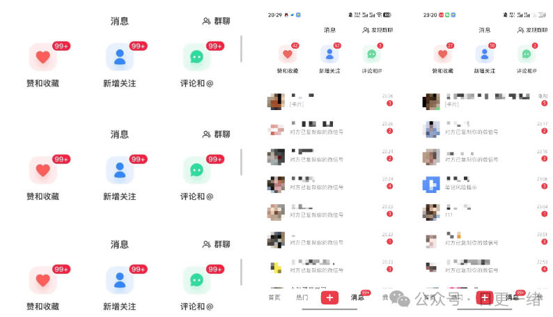 图片[2]-小红书线索获客实战课，AI工作流自动化+矩阵+搜索流量霸屏，拉爆客资-吾爱创业网