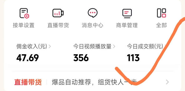 图片[2]-26年最新抖音团购项目教学，0门槛，最快3天出单，单号月稳定收益2-3k-吾爱创业网