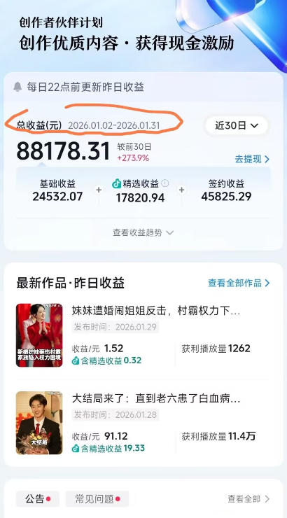 图片[2]-抖音百万粉丝博主的影视解说实战课，精选独家解说教学，条条精选，一部手机就可以做-吾爱创业网