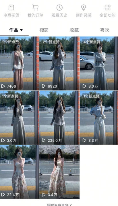 图片[2]-AI服装图文带货教学，2026年3月最新课程和技术，人人都可做带货达人，收益可观好变现-吾爱创业网