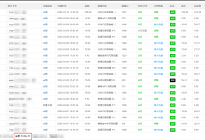 随身wifi掘金管道收益-吾爱创业网