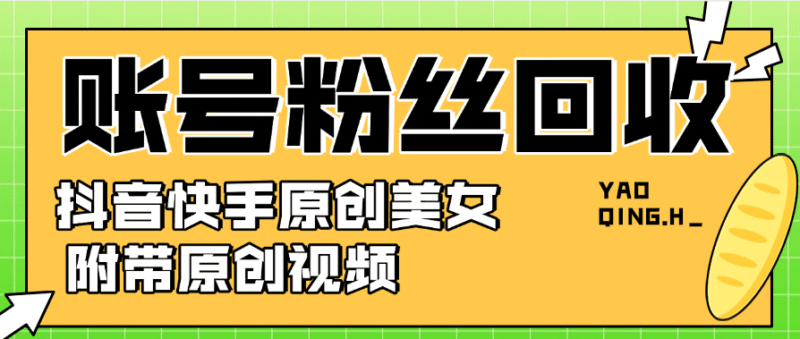 『精品项目』某传媒公司使用的 原创AI美女  直接下载使用已剪辑  『月卡软件+使用教程』-吾爱创业网