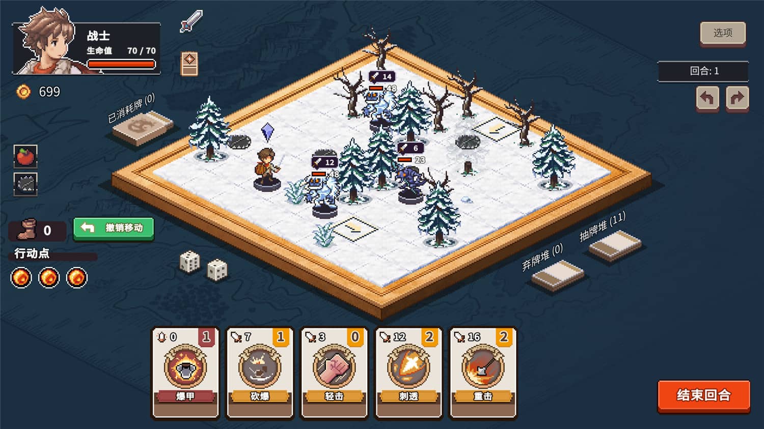 《迷失幻途》v1.0.8中文版-趣奇资源网-第10张图片 《迷失幻途》v1.0.8中文版-趣奇资源网-第10张图片