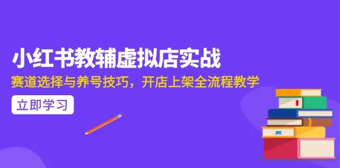（15103期）AI写作全流程指南，DeepSeek模型与Prompt设计，飞书多维表自动化生产-吾爱创业网