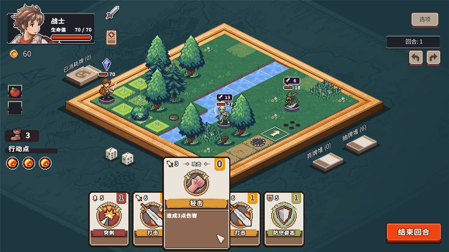 《迷失幻途》v1.0.8中文版-趣奇资源网-第8张图片 《迷失幻途》v1.0.8中文版-趣奇资源网-第8张图片